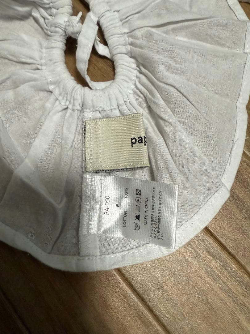 【人気】papier（パピエ）carrie bra / white