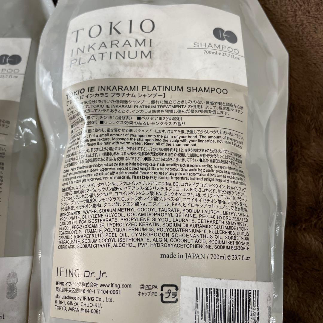TOKIO IE インカラミプラチナム シャンプー*2