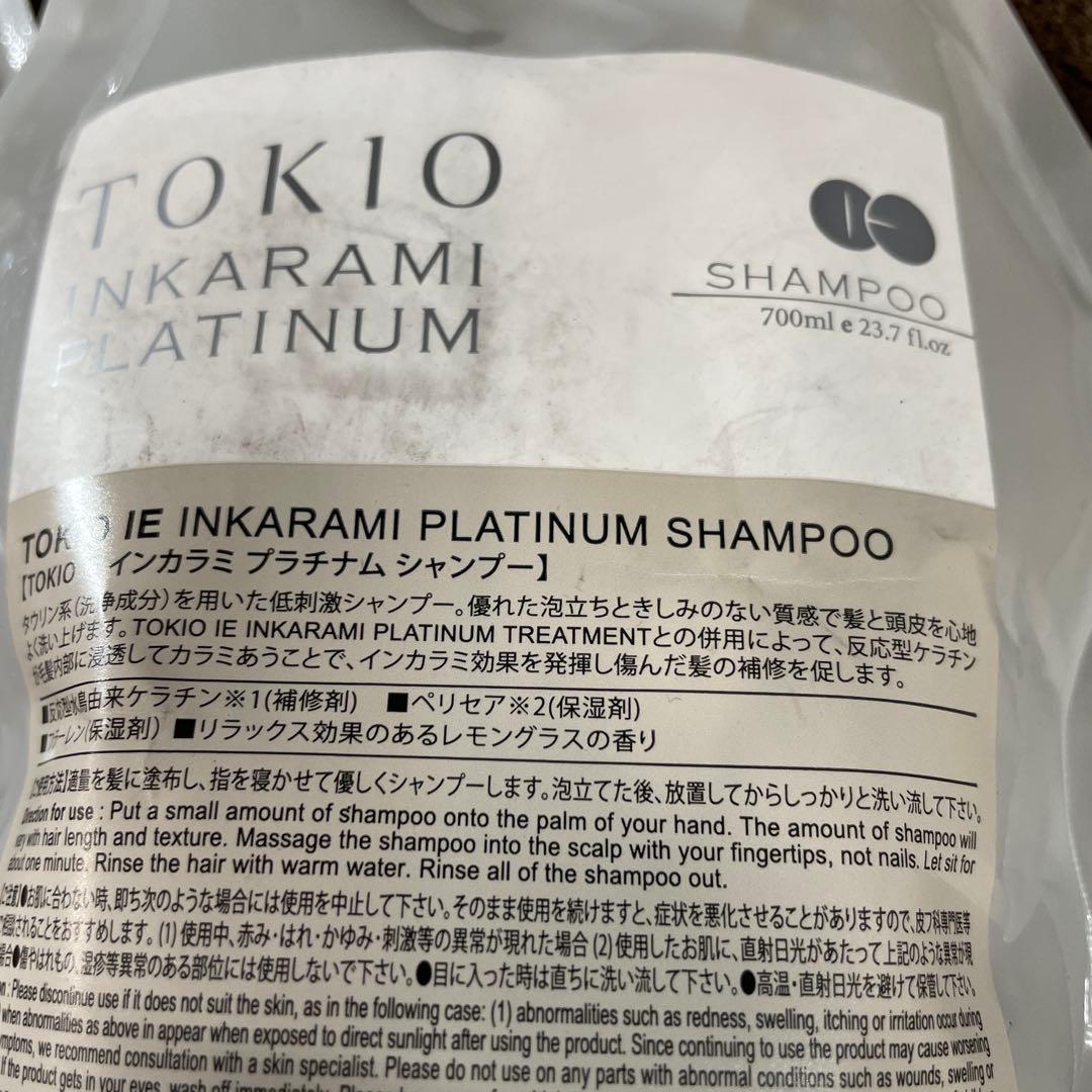 TOKIO IE インカラミプラチナム シャンプー*2