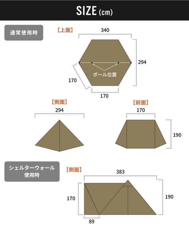 【新品】 ハンティングヘキサT/C SW SOLO コヨーテ フルオプション付属