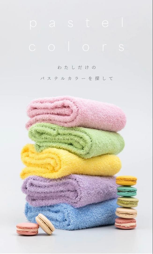ヒポポタマス フェイスタオルセット 限定カラー 未使用