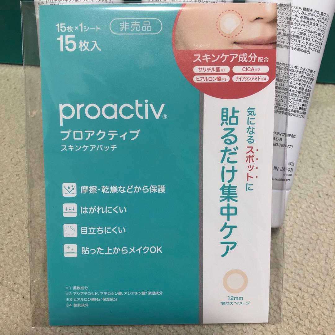 proactiv plus 90日セット　プロアクティブ