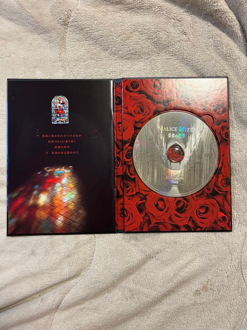 MALICE MIZER★薔薇の聖堂★初回限定