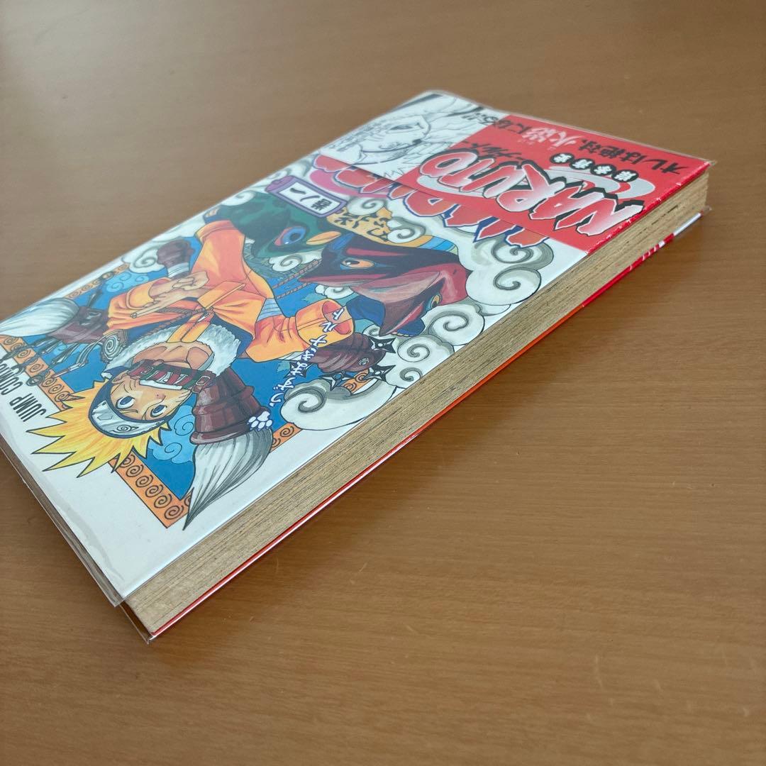 NARUTO―ナルト― 1