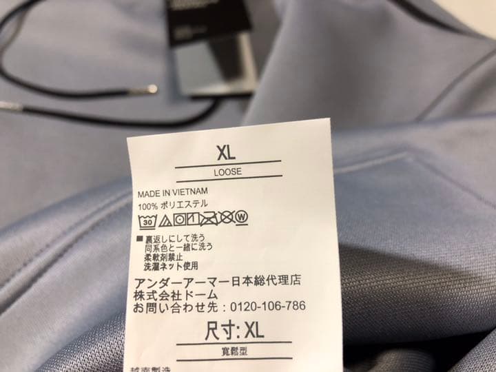 65アンダーアーマー◆1298647 コールドギア XLグレーパーカートレーナー