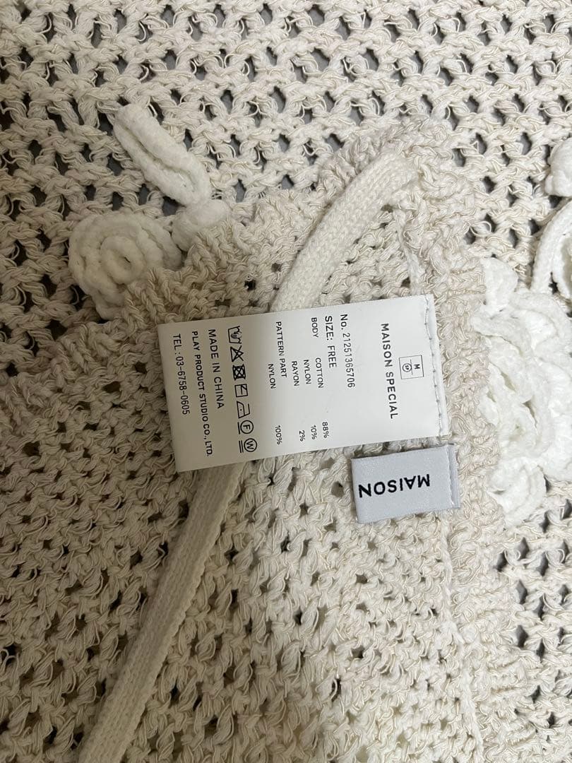 Motif Bustier/モチーフビスチェ MAISON SPECIAL