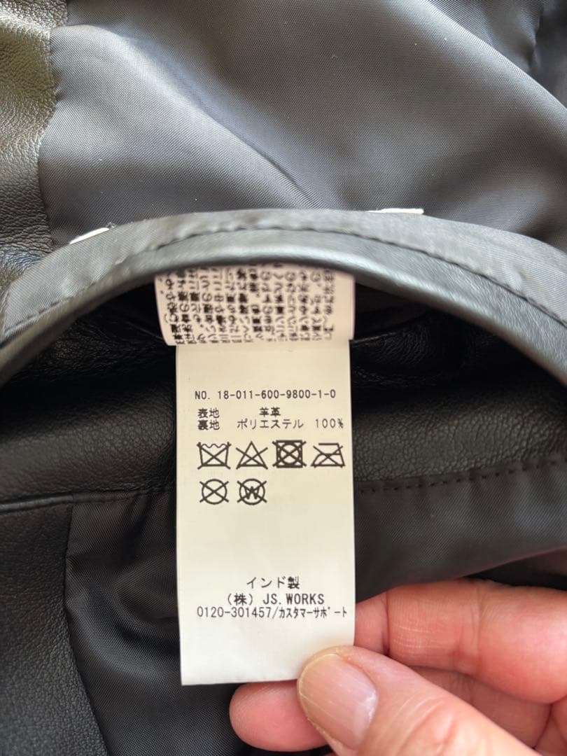 ★値下げ★JOURNAL STANDARD ブラックレザーライダースジャケット