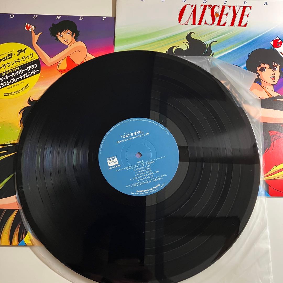 LP　キャッツアイ　サウンドトラック　3枚セット　レコード　杏里　初回特典