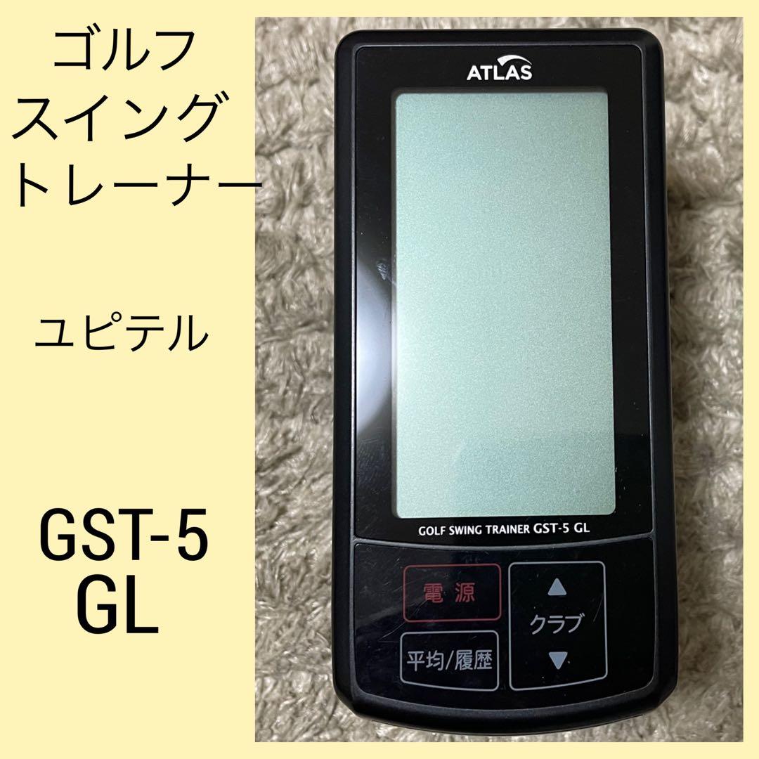 ユピテル☆ATLAS ゴルフスイングトレーナーGST-5 GL