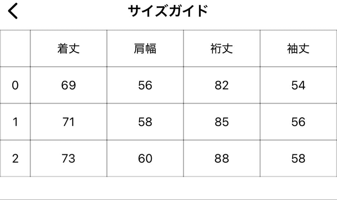 MAISON SPECIAL レザーブルゾン