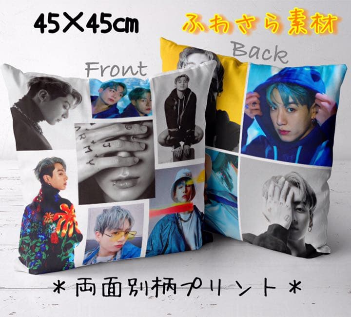 BTS グク クッションカバー