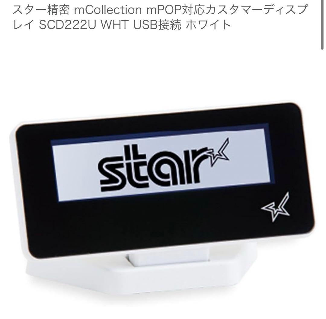 うぃ　まとめ
