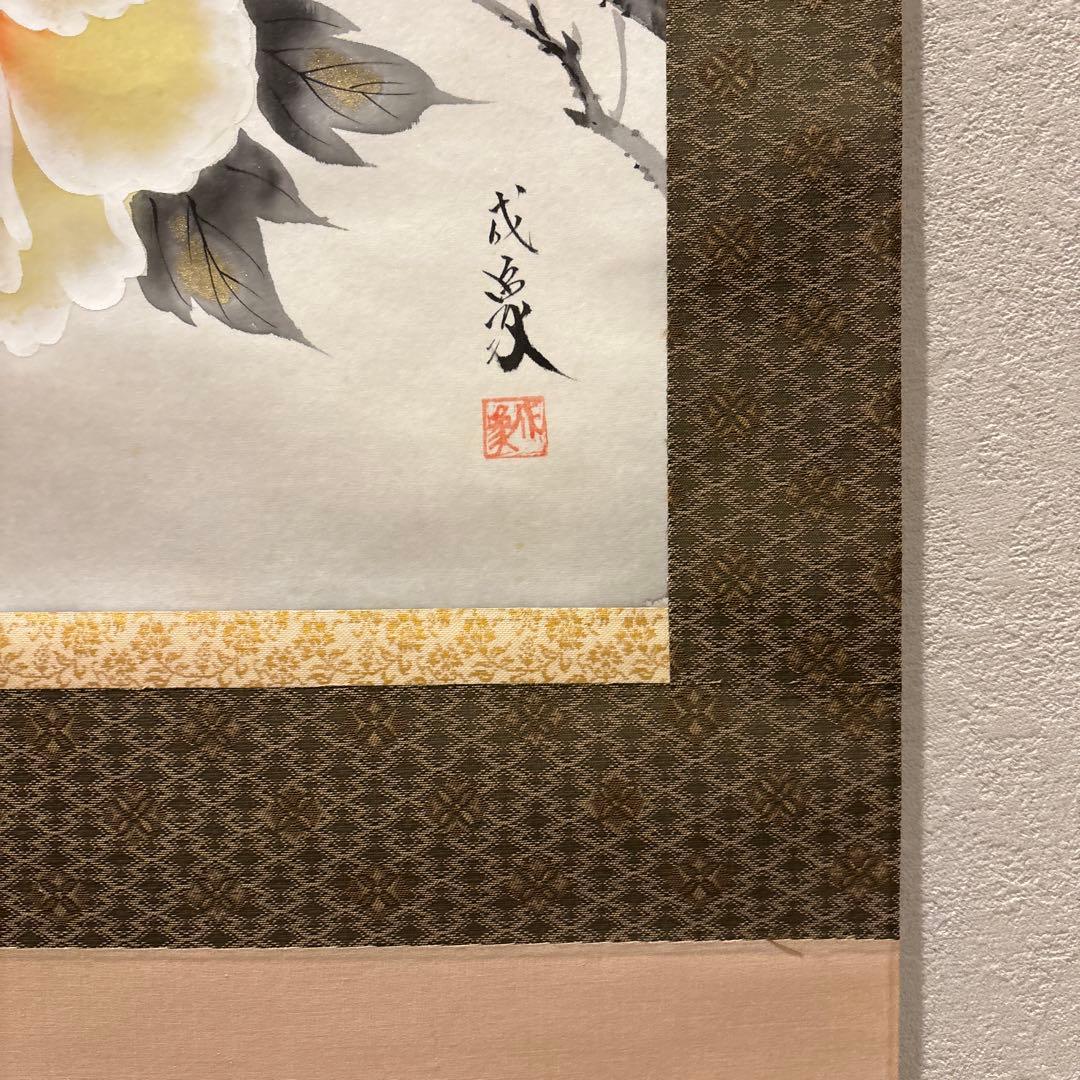 掛け軸　牡丹