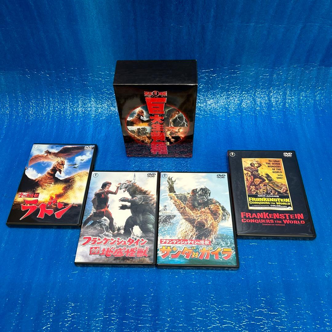 【美盤】東宝特撮 巨大生物箱 DVD-BOX