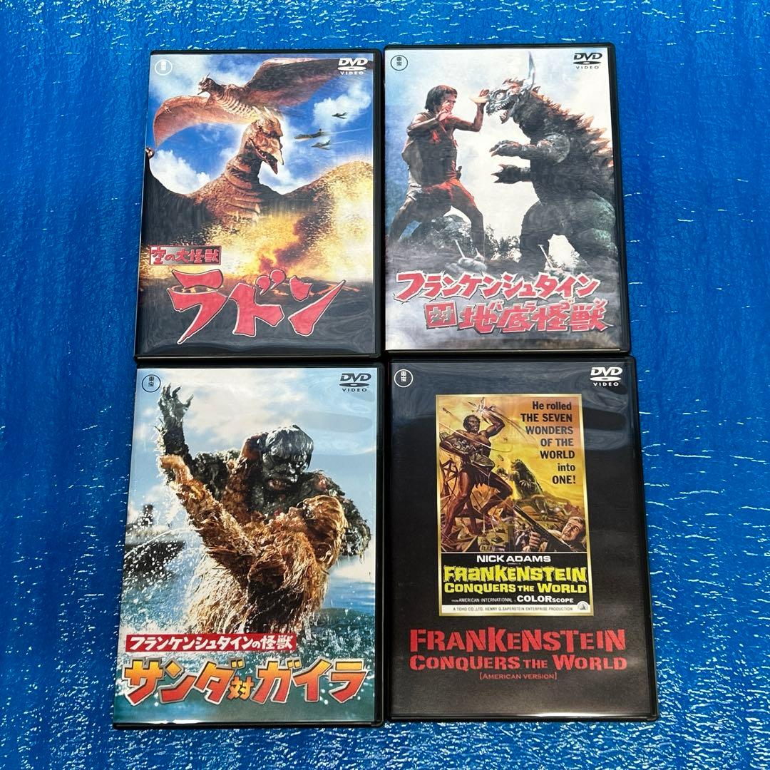 【美盤】東宝特撮 巨大生物箱 DVD-BOX