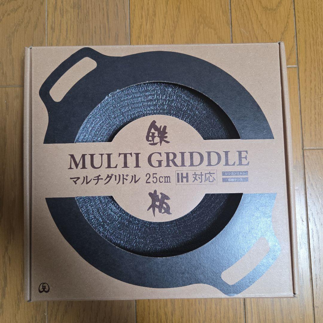 JHQ MULTI GRIDDLE 25cm IH対応