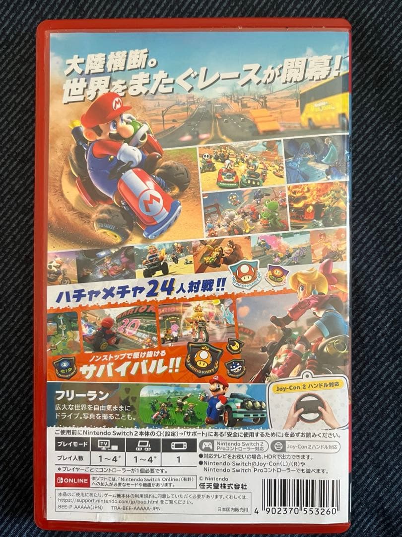 マリオカートワールド Nintendo Switch