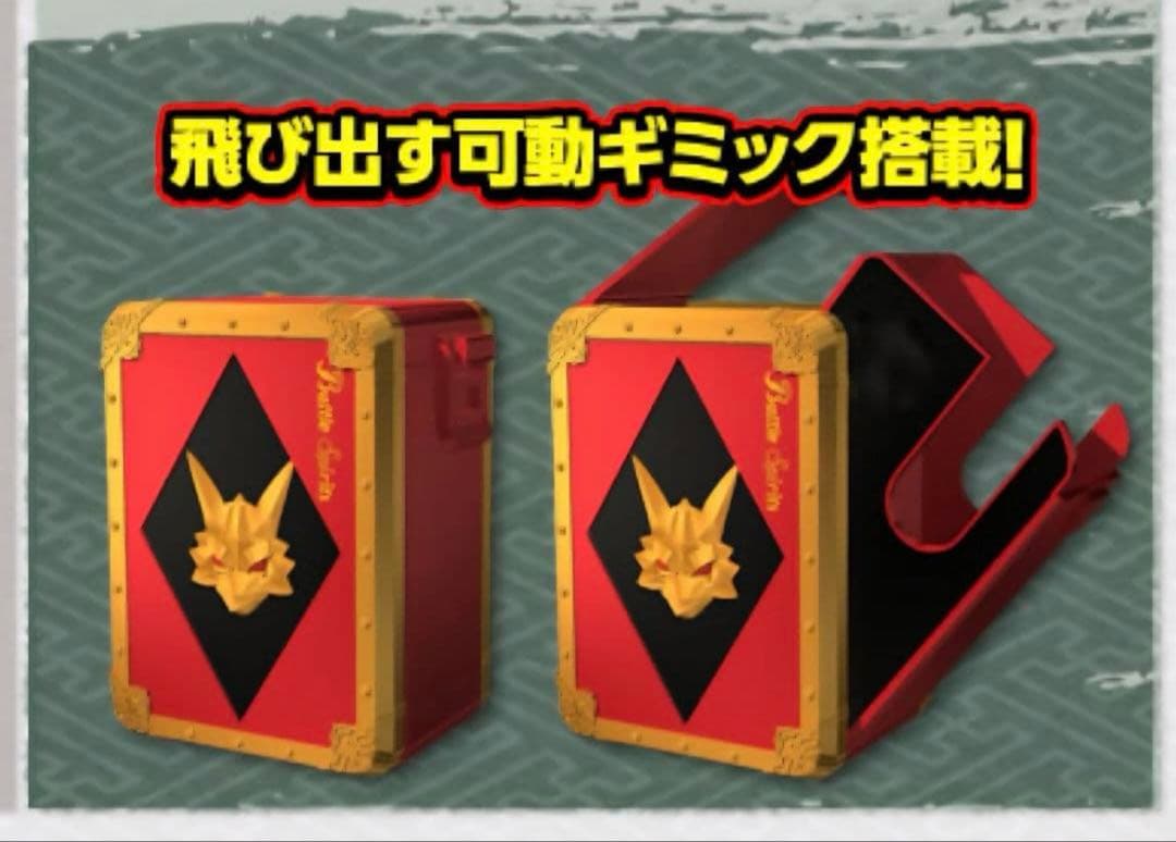 バトルスピリッツ 烈火幸村オリジナルカードケース 当選品 希少