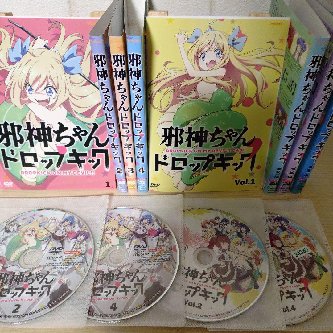 邪神ちゃんドロップキック　1期＋2期　全8巻 レンタル落ち　DVD
