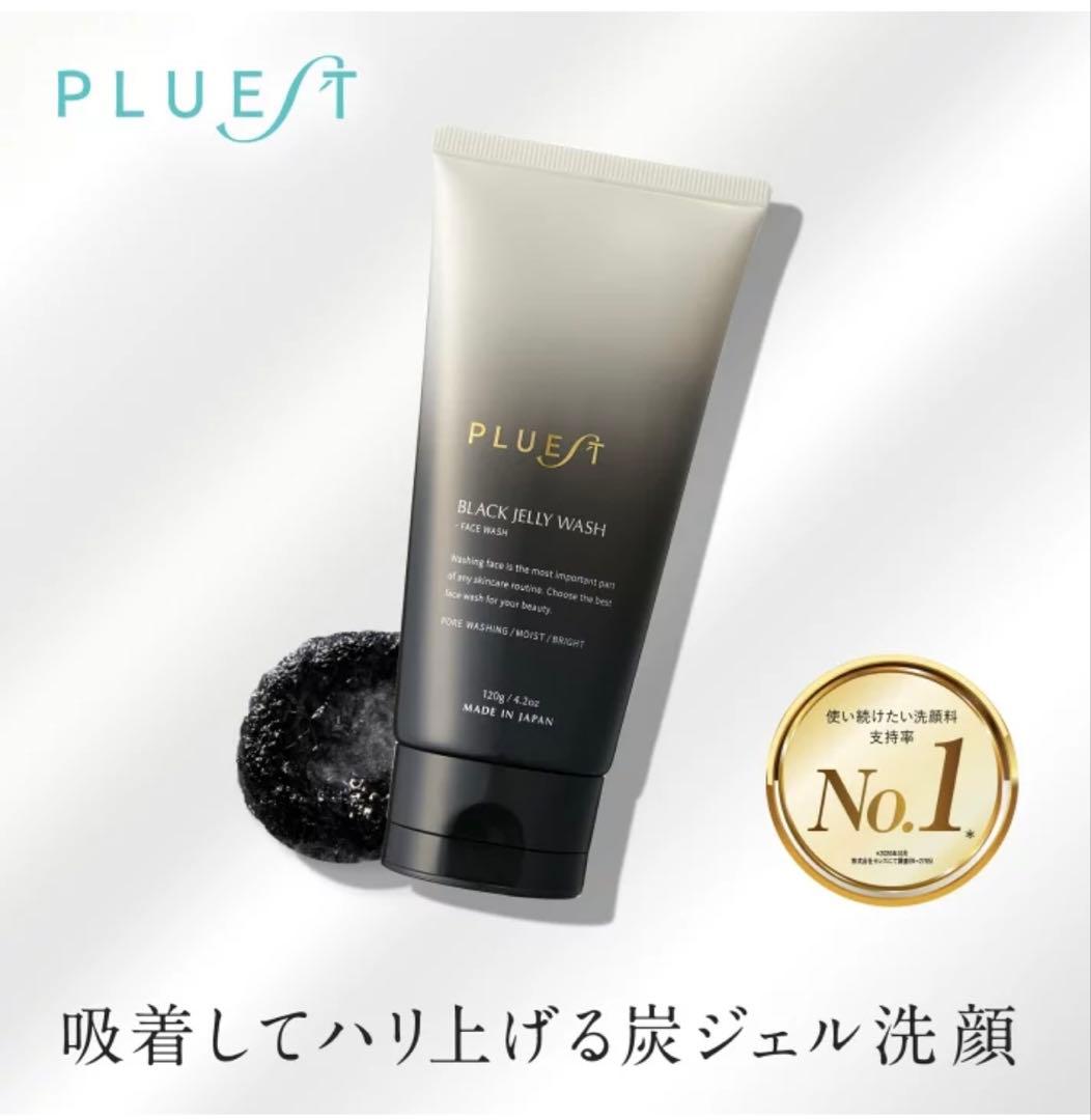 セロリ　PLUEST ブラックジェリーウォッシュ 120g 3本セット