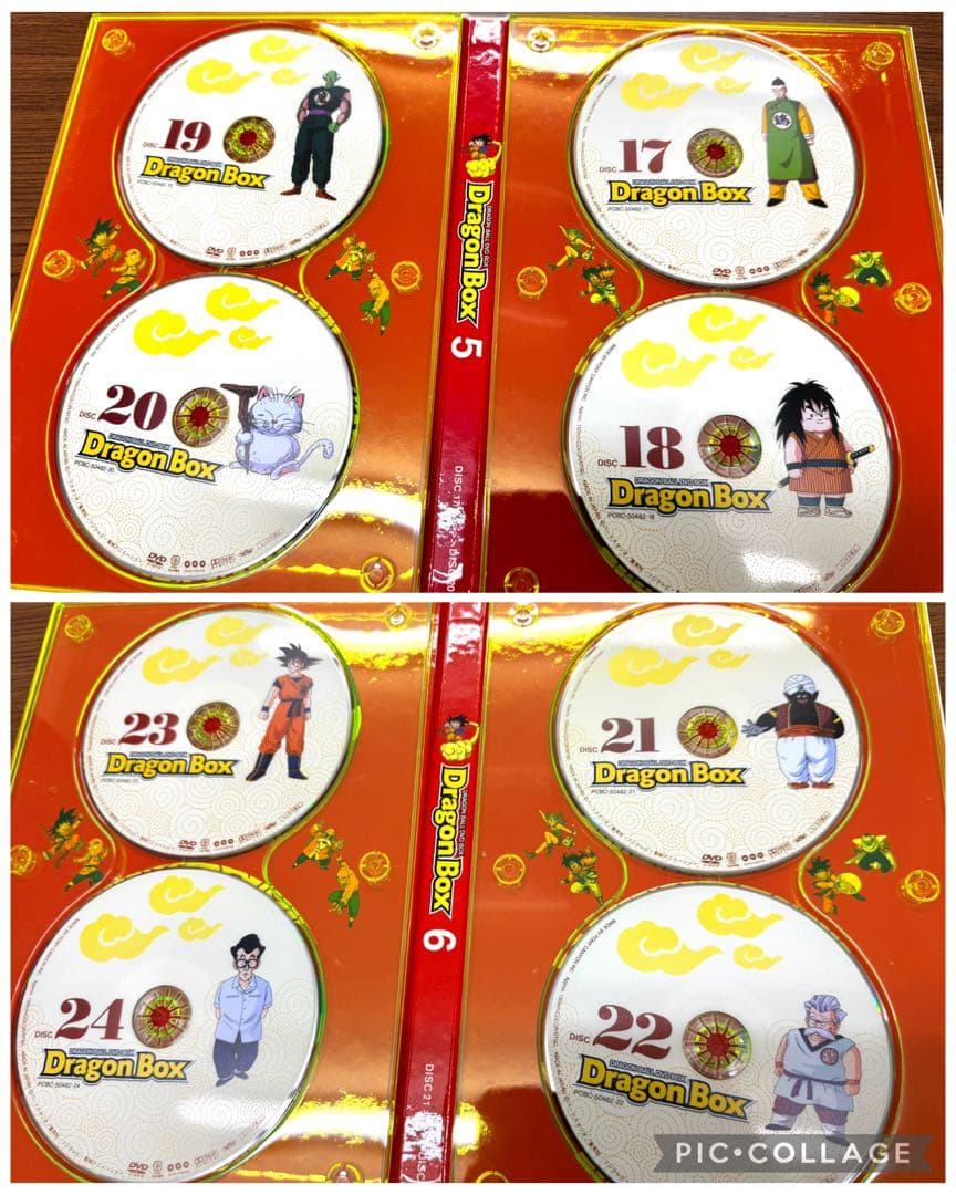 ドラゴンボール DVD-BOX ジオラマセット ミニ立て看板 輸送箱付き