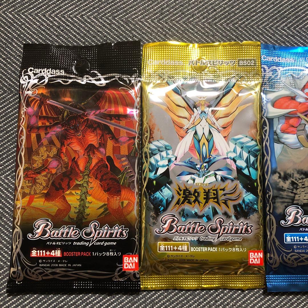 バトルスピリッツ 未開封パック まとめ売り