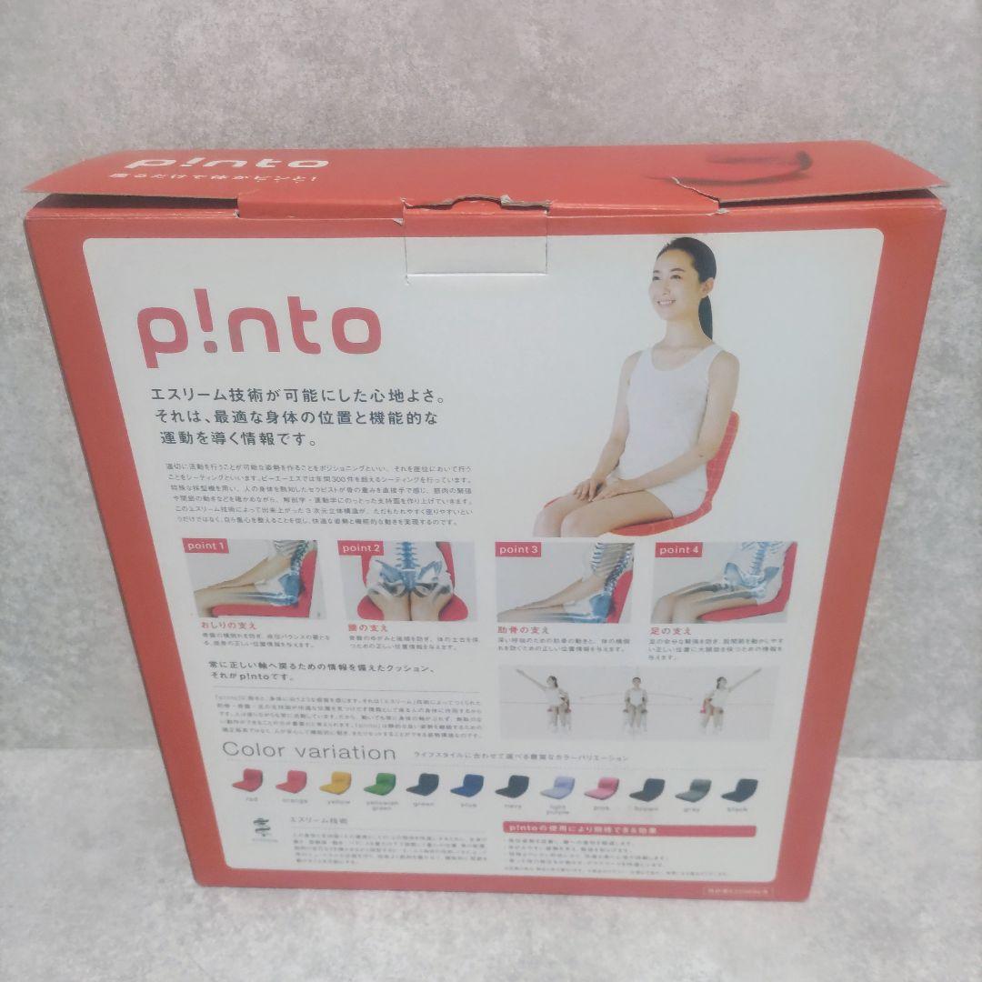 ピーエーエス　pinto　姿勢サポートクッション　チェア　【未使用品】
