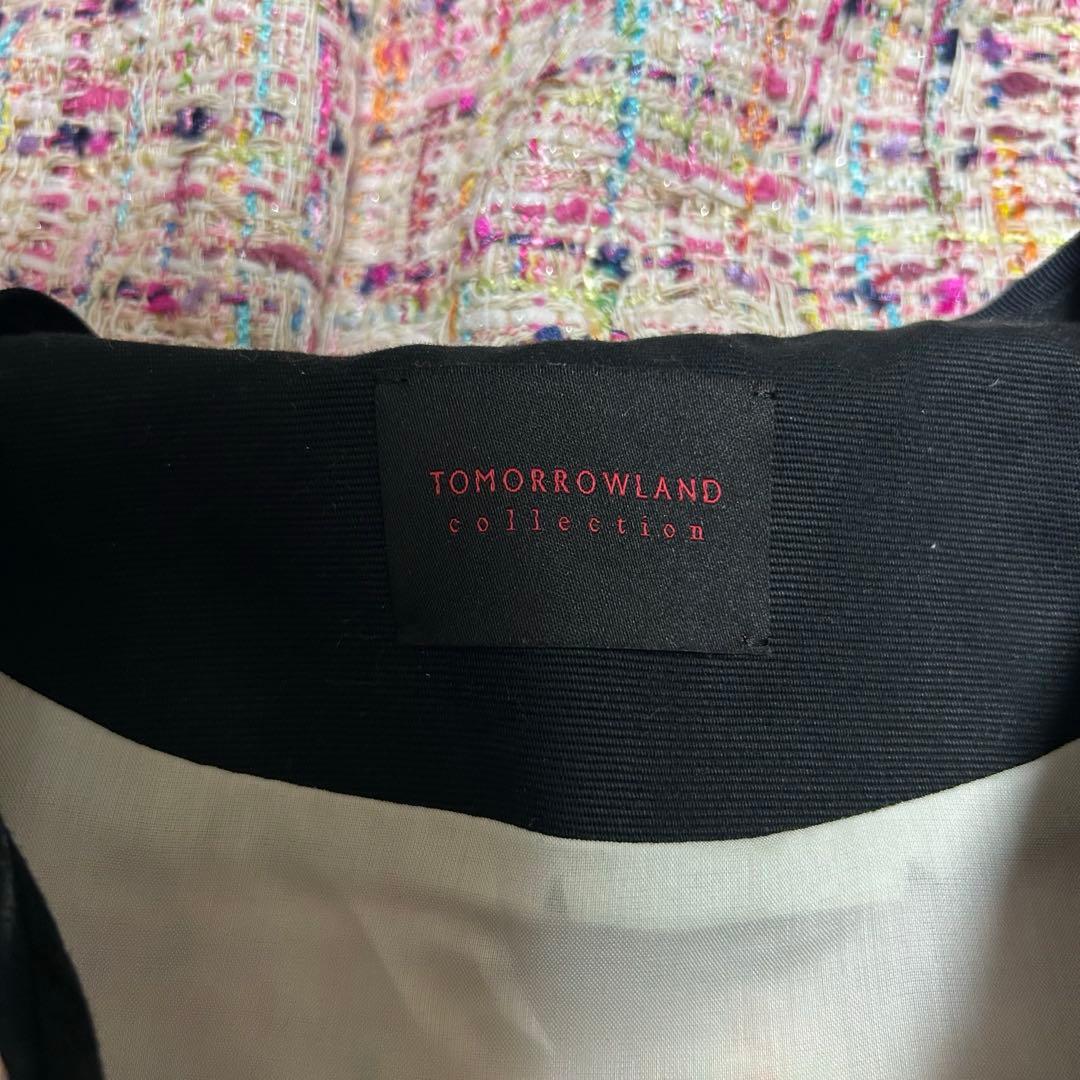 TOMORROWLAND コロレファンシーツイード ジップアップジレ　美品