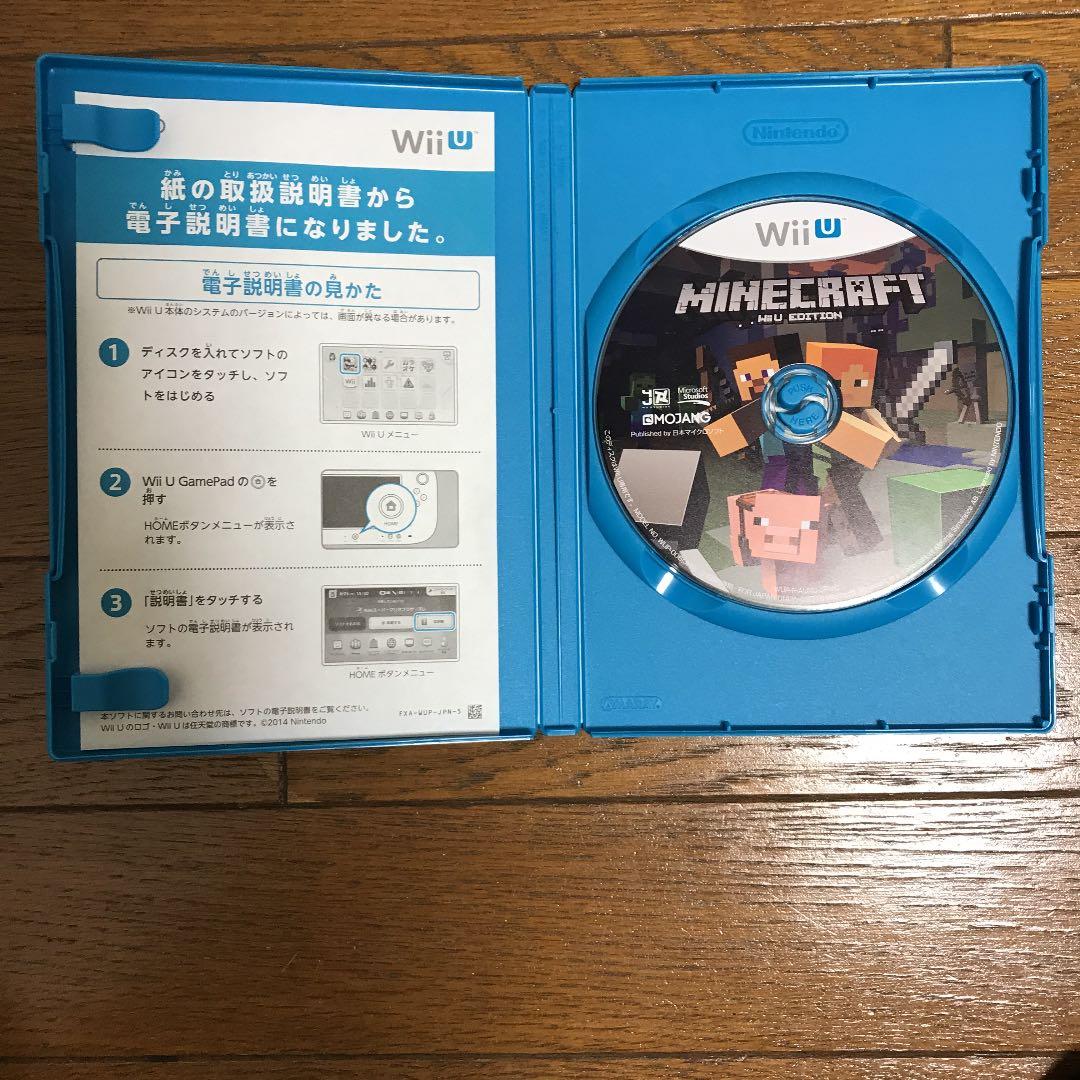 任天堂 WiiU ゲームパッド＆本体＆アダプター