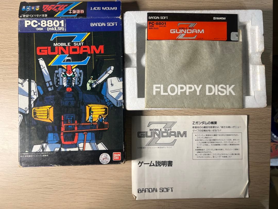 PC-8801 Zガンダム フロッピーディスク バンダイ