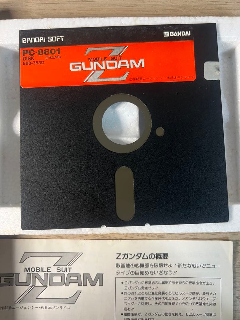 PC-8801 Zガンダム フロッピーディスク バンダイ