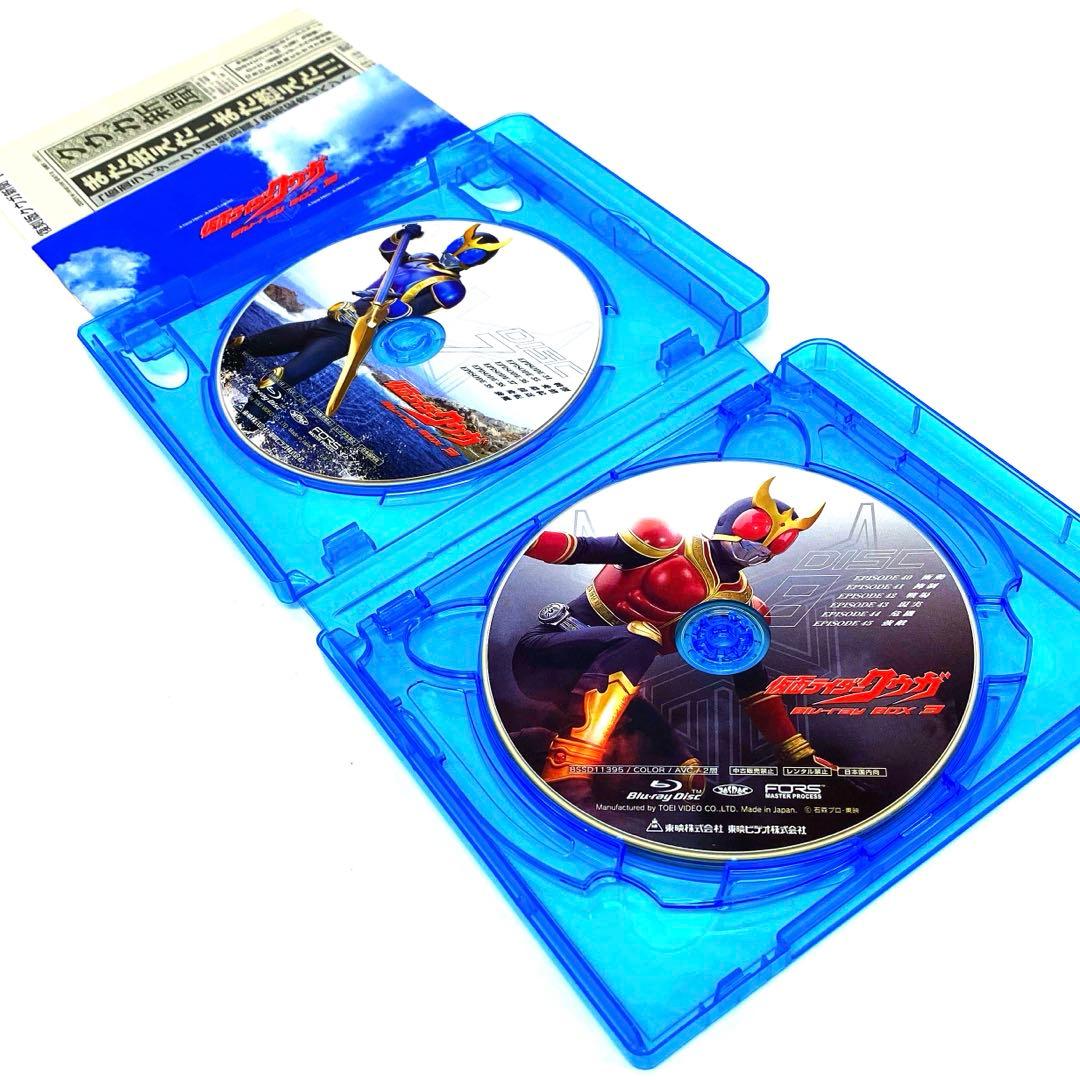 仮面ライダークウガ Blu-ray BOX 3〈4枚組〉