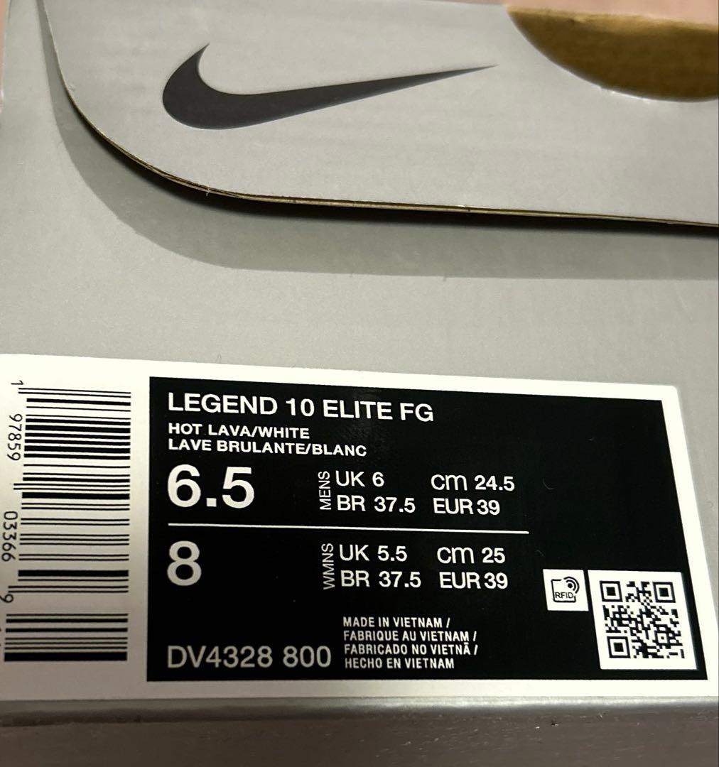 【新品未使用】NIKE TIEMPO LEGEND10 ELITE FGオレンジ