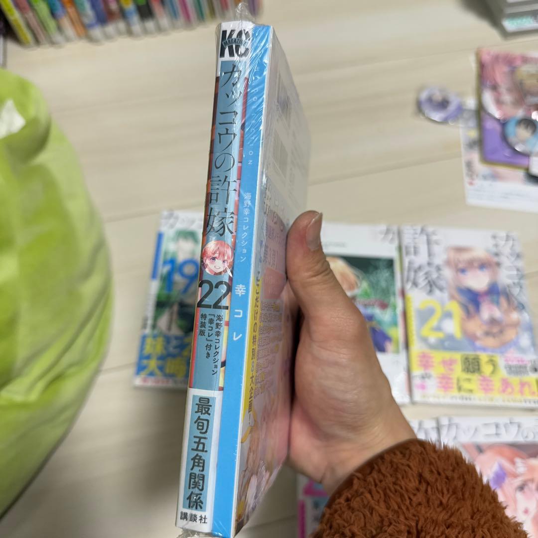 カッコウの許嫁 全28巻セット おまけ付き