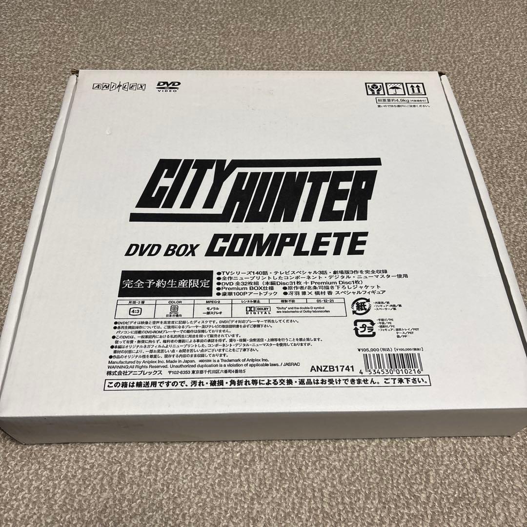 CITY HUNTER COMPLETE DVD-BOX〈完全予約生産限定