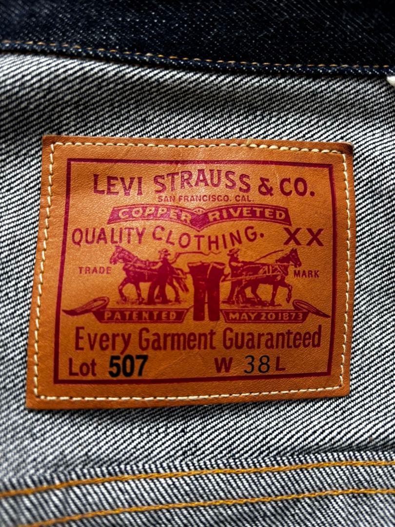 Levi’s LVC 507 2nd 復刻 デニムジャケット リーバイス 38