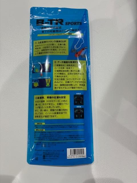 B-TR SPORTS バランスインソール Mサイズ　24.0～25.5㎝