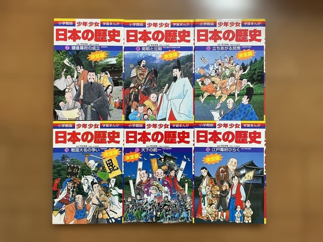 【美品・早い者勝ち】少年少女 日本の歴史 全23巻セット(パノラマ年表付き)