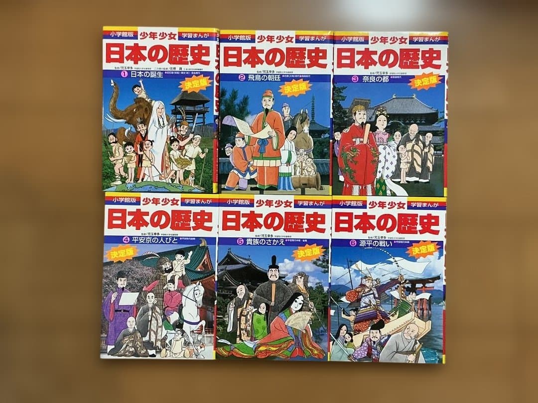 【美品・早い者勝ち】少年少女 日本の歴史 全23巻セット(パノラマ年表付き)