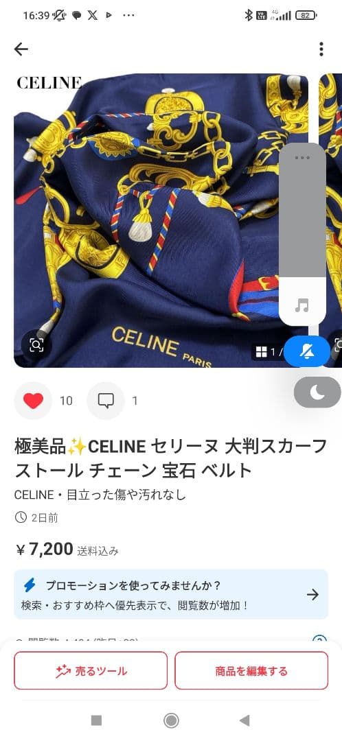 【hu様　おまとめ2枚】