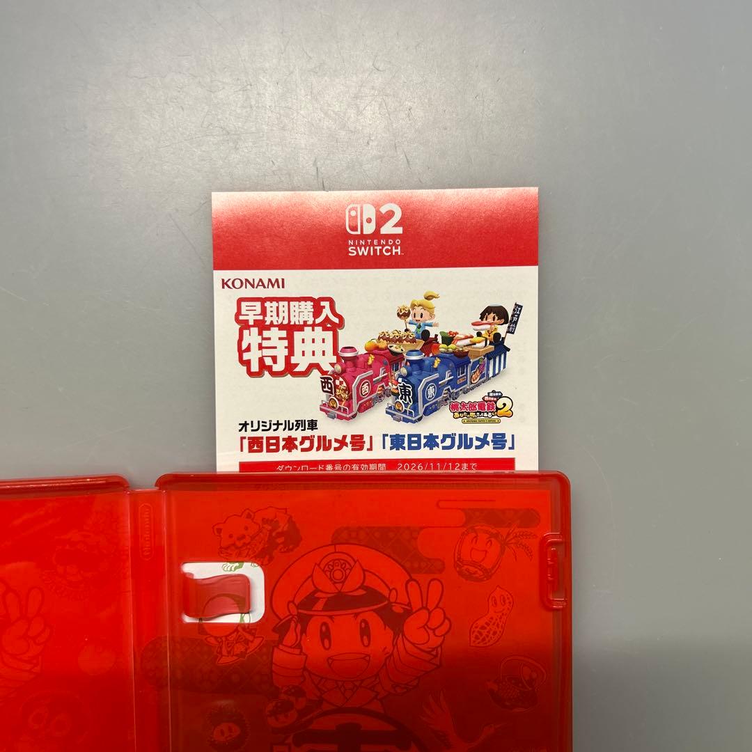 桃太郎電鉄2 Nintendo Switch 桃鉄2