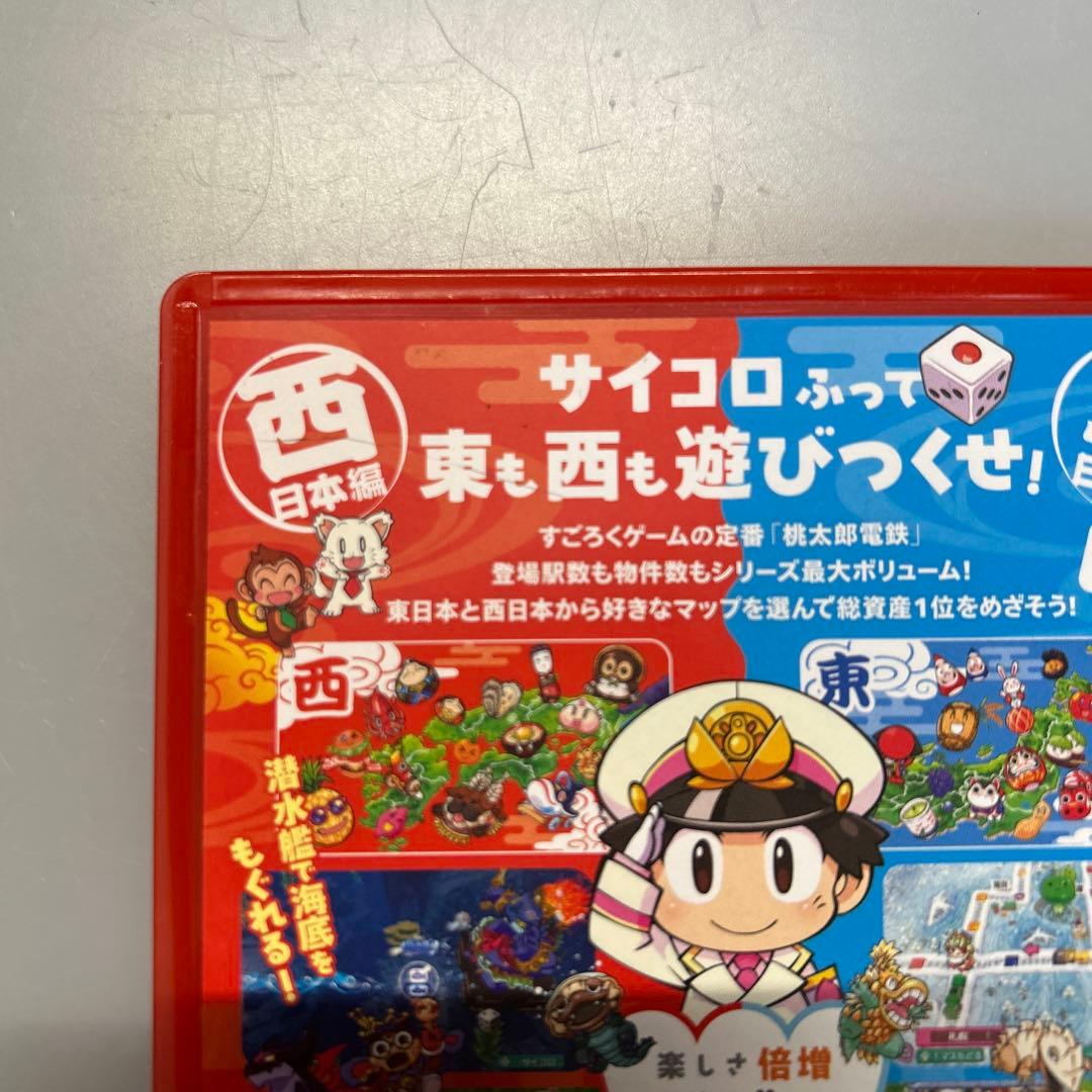 桃太郎電鉄2 Nintendo Switch 桃鉄2
