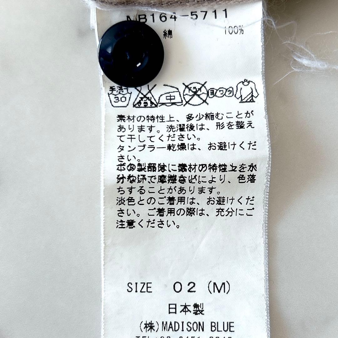 人気 マディソンブルー ハンプトンシャツ ベージュ　 オーバーサイズ 02
