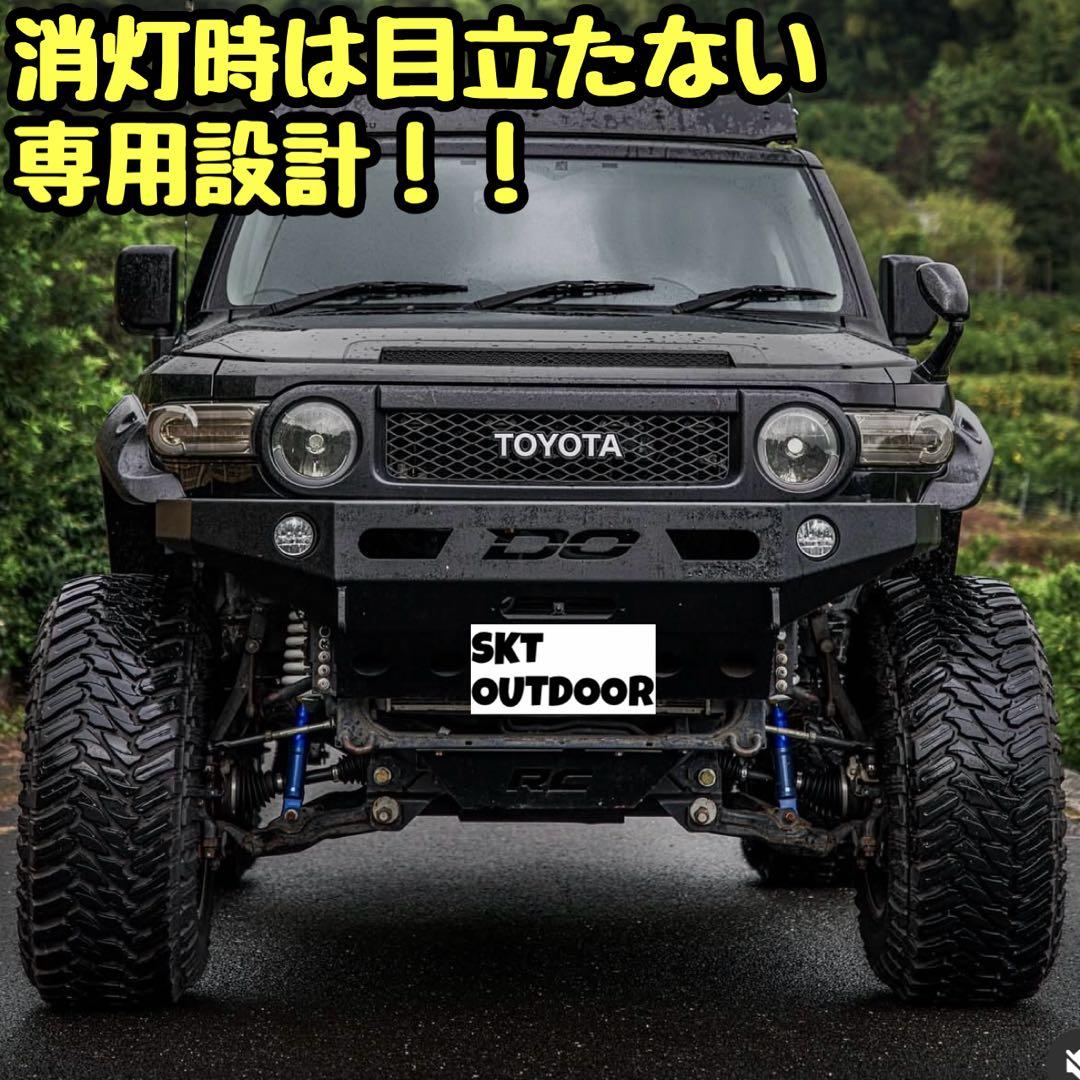SKT製FJクルーザー専用グリルマーカー