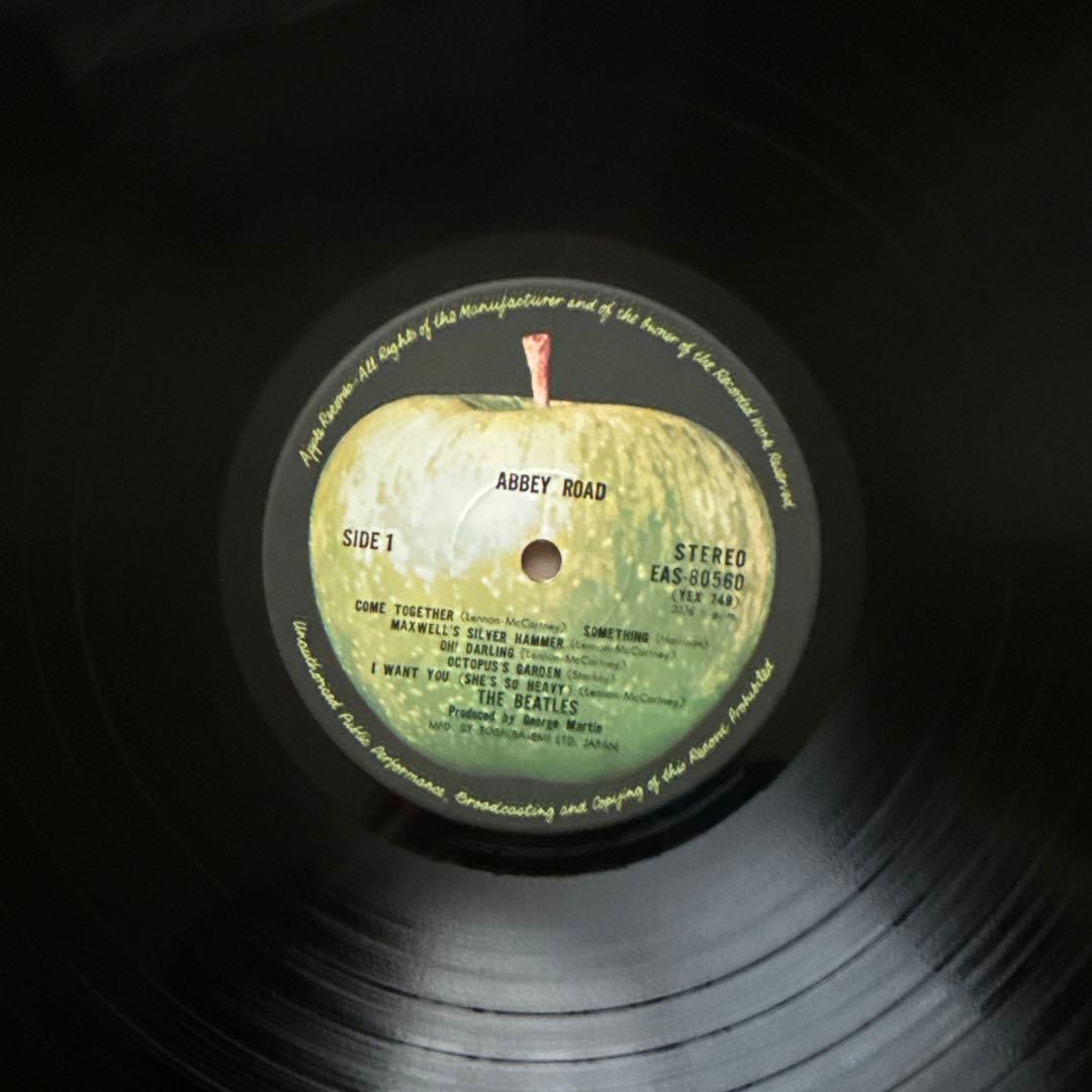 The Beatles – Abbey Road