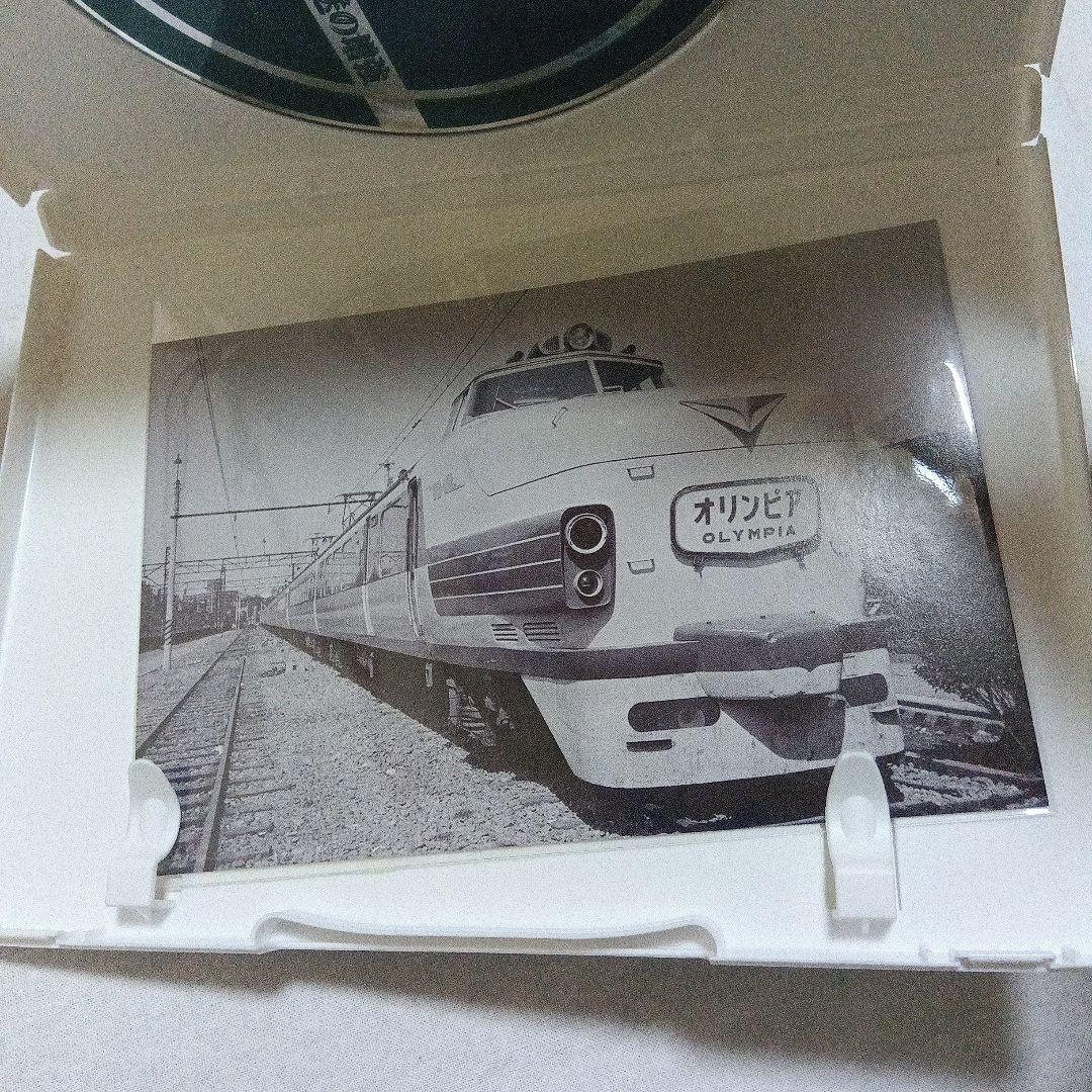 時代と歩んだ国鉄列車 DVD5枚組