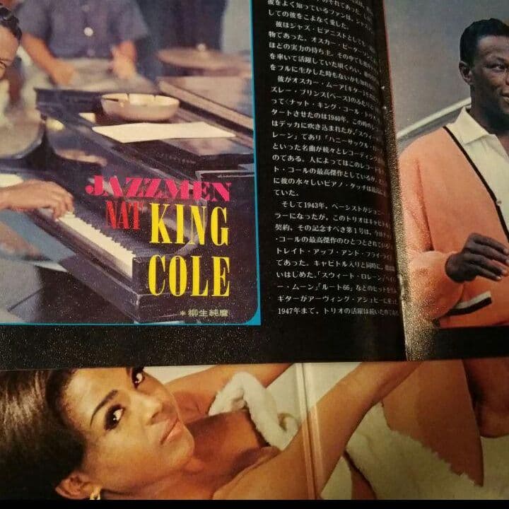 ナットキングコール　　NATKINGCOLE
