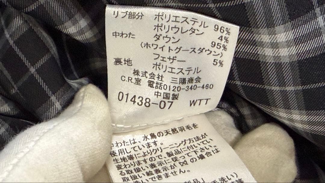 BURBERRY BLACK LABEL ダウンベスト M