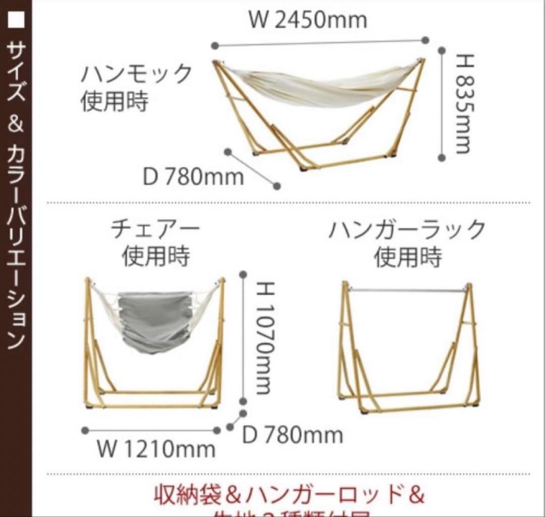 Sifflus シフラス　3WAY自立式ポータブルハンモック SFF-04