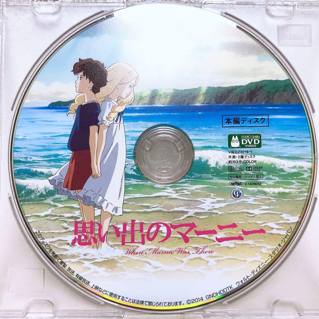 RM様
